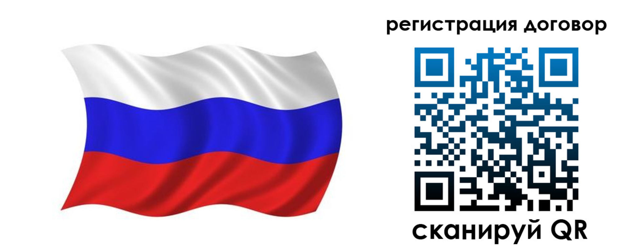 пропишу в квартире в Биробиджане